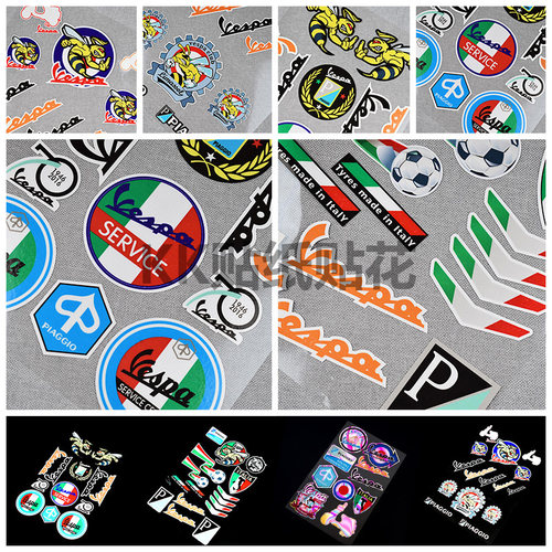 KK贴纸贴花 适用于VESPA全车系踏板机车装饰贴纸彩色反光贴安全贴