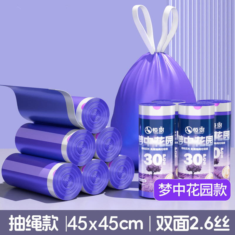 印花抽绳垃圾袋家用手提式