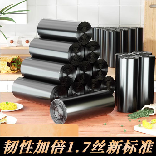 明信垃圾袋批发包邮手提式一次性