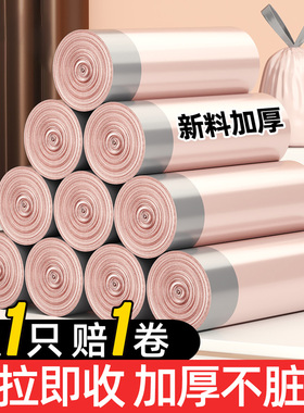 垃圾袋家用手提式加厚大号50x55抽绳提袋子特厚垃吸袋客厅拉级袋