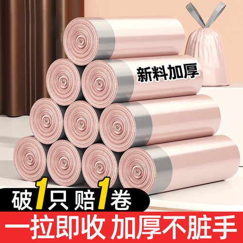 垃圾袋家用手提式加厚大号50x55抽绳提袋子特厚垃吸袋客厅拉级袋