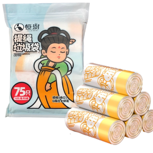 明信抽绳式垃圾袋家用加厚手提式厨房大号手提拉级桶塑料袋