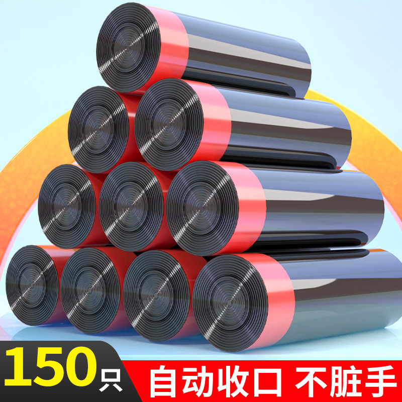 黑色抽绳式垃圾袋家用厨房加厚手提式实惠装办公室商用收口塑料袋