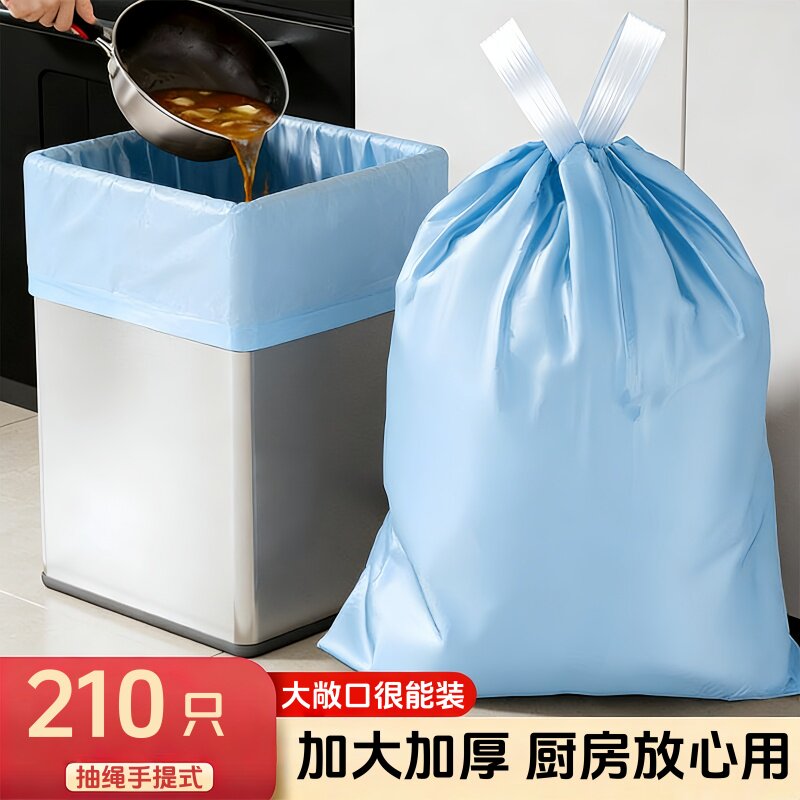 厨房垃圾袋大号加厚家用特厚超厚抽绳塑料袋办公室厨余专用手提式 - 实物图