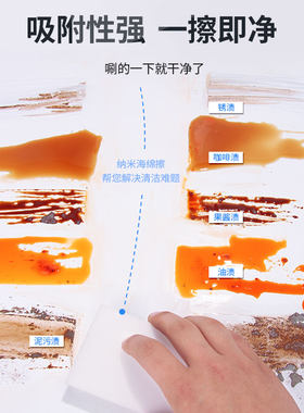 纳米海绵魔力擦去污厨房神奇魔术擦鞋茶杯清洁棉块洗碗神器百洁布