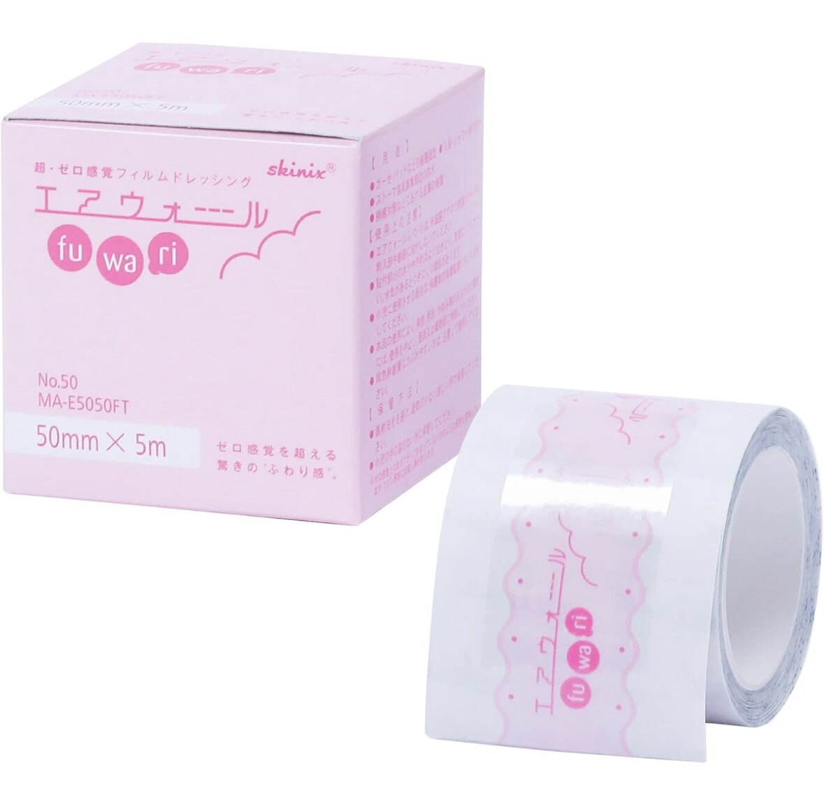 日本直邮skinix医美激光术后点痣伤口疤痕防水贴50mmx5米防晒手术
