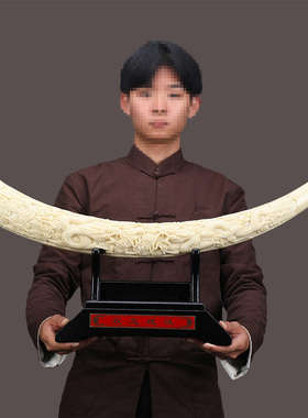 象牙摆件高档男士经理办公室桌面博古架大气老板商务礼品公司装饰