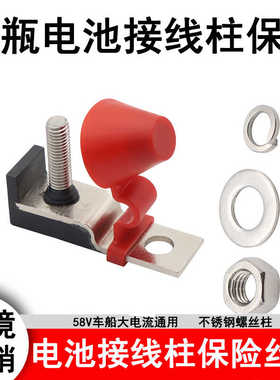 保险丝座大电流接线柱MRBF方形58V房车新能源汽车蓄电池保险丝盒