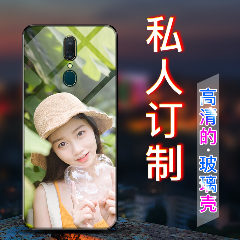 oppoa9手机壳定制oppoa11x来图自定义oppoa9x女oppo a9私人订制照片diy玻璃a9x自制a11x定做opopa9套硅胶订做