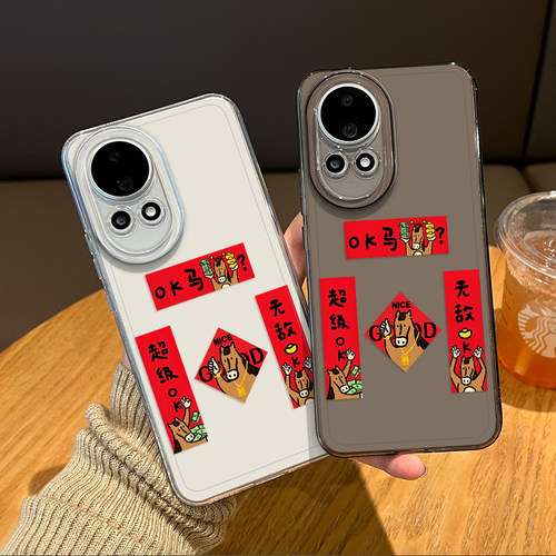 ok马年对联手机壳适用华为系列