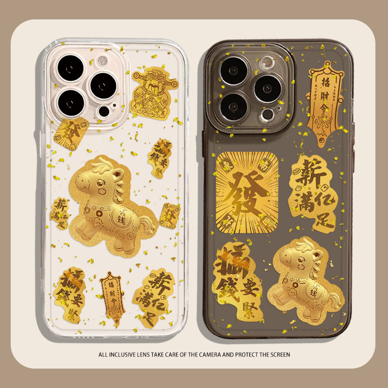 金箔马上有钱手机壳适用苹果17发财暴富iphone16promax华为pura80pro马年好运mate70小米15红米iqoo14荣耀13,3C数码配件,手机保护套/壳,淘宝优惠券,粉丝福利购,淘宝优惠卷