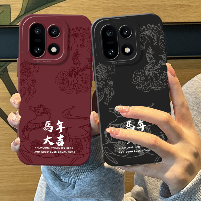 国风马年大吉手机壳适用一加15本命年1+ace6新年13T过年5pro红色12情侣3国风11新款2限定oppo外壳oneplus防摔,3C数码配件,手机保护套/壳,淘宝优惠券,粉丝福利购,淘宝优惠卷