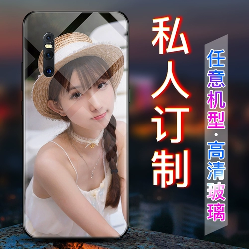 Vivo, стеклянный чехол для телефона, индивидуальная фотография, делается под заказ, x27, x20, 20plus, x21, 21A, x21, x21, 21S, x23, «сделай сам»