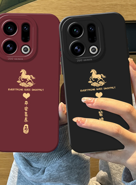 2026马踏祥云手机壳适用oppofindx9pro新年x8s+过年x7ultra新款x6马年por外壳十本命年红色限定小众高级感女