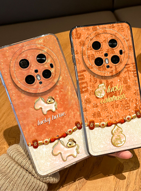 橙色小马手机壳适用华为mate80promax马年mate70air新年60pro好运50招财本命年40e新款30十+por过年喜庆男女