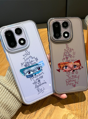 涂鸦eva手机壳适用一加15透明1+ace6明日香13T绫波丽5pro动漫12二次元3日系11新款2周边oppo外壳oneplus卡通