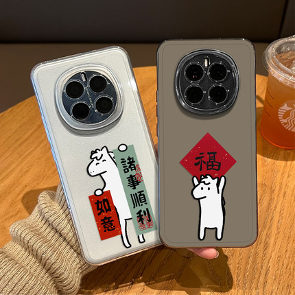 马年福字小马适用荣耀magic8手机壳7新年6pro本命年x70红色60情侣5发财4限定华为50i新款40gt魔术30por外壳女