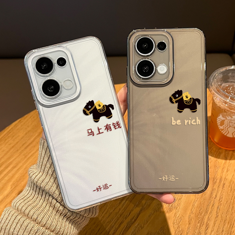 马上有钱手机壳适用于oppo系列