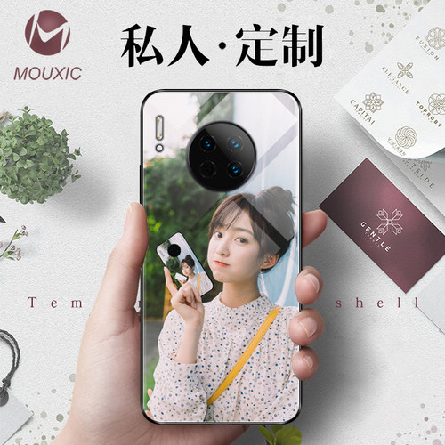 华为mate30pro手机壳私人订制diy
