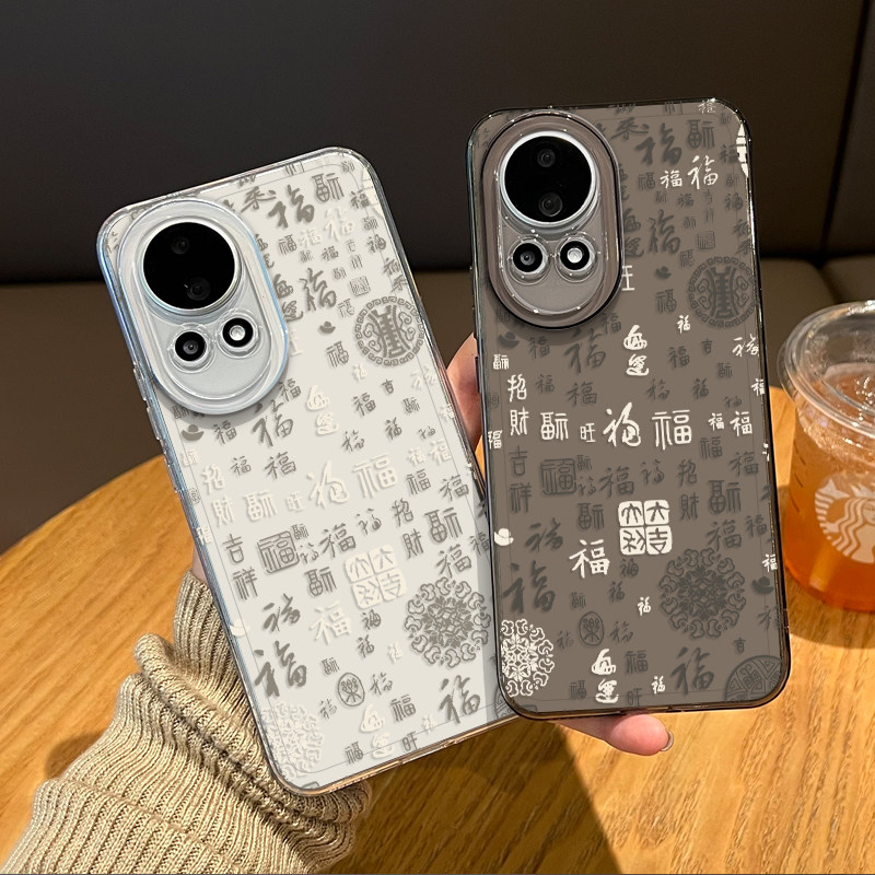 百福图手机壳适用华为nova15透明14新年13pro马年12ultra本命年11se福字10发财9新款8过年7外壳15保护套限定