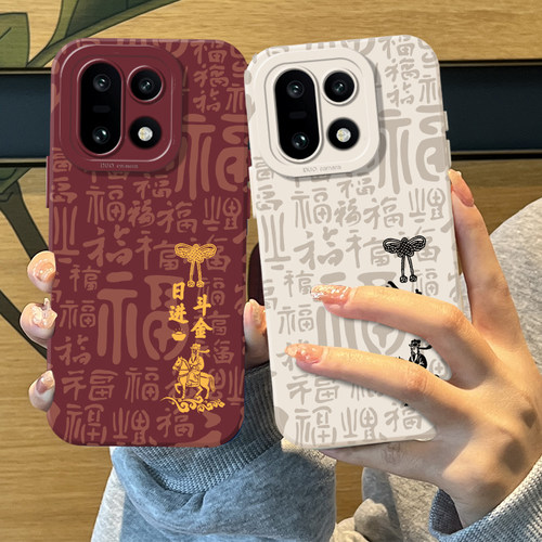 马年财神百福图手机壳适用于一加