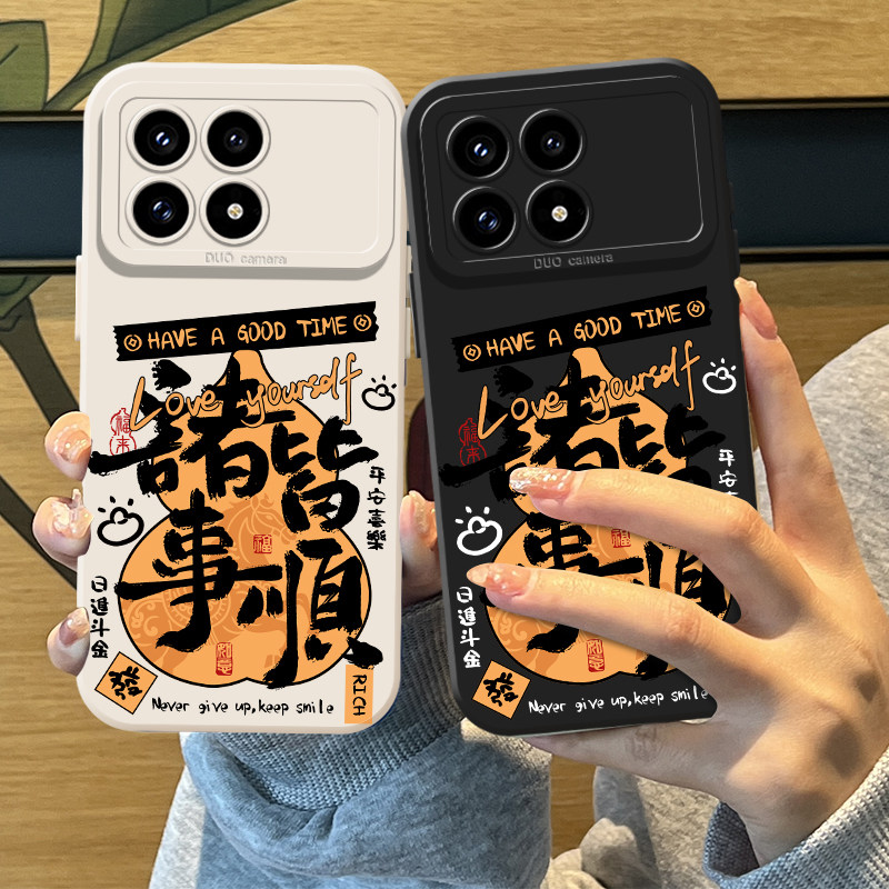 诸事皆顺葫芦适用红米k90promax手机壳80新年70至尊版60本命年50红色40s发财redmi新款por外壳马年情侣限定女,3C数码配件,手机保护套/壳,淘宝优惠券,粉丝福利购,淘宝优惠卷