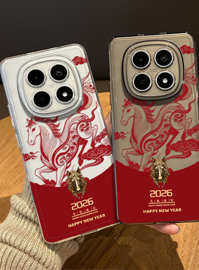 2026马到成功手机壳适用红米note15pro透明14过年13马年turbo4本命年12红色11tpro新款3限定10女9外壳redmi十