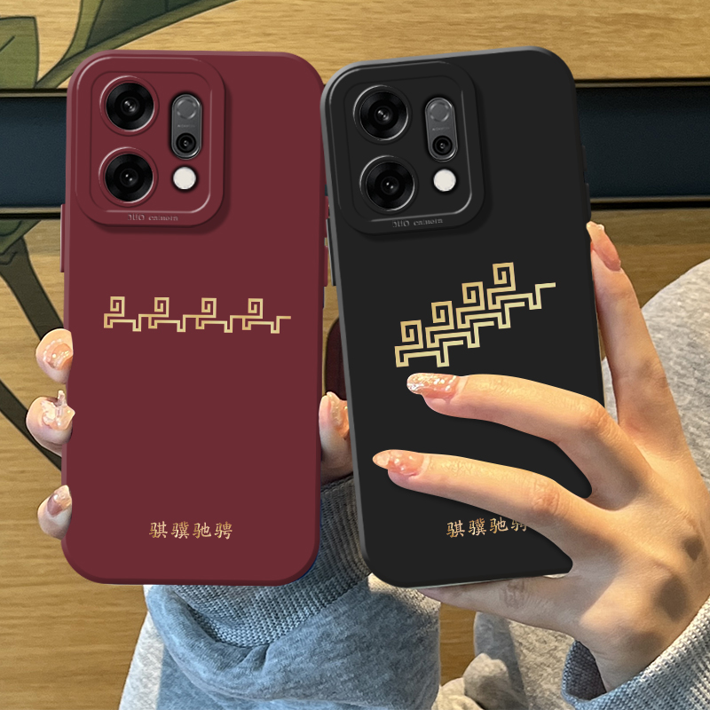 骐骥驰骋纹手机壳适用于oppo系列