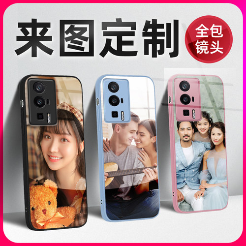 来图定制diy手机适用于红米系列