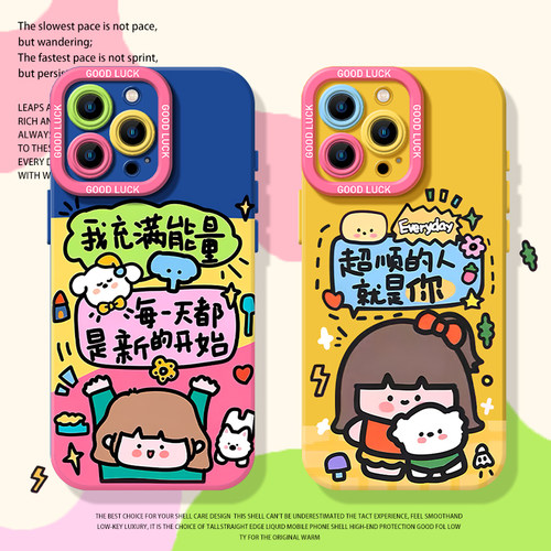 充满能量手机壳适用于任意机型