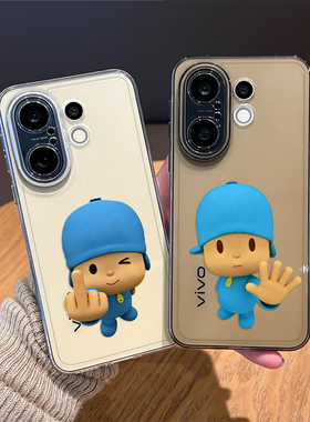 竖中指小P手机壳适用vivos30promini透明20pro情侣s50搞怪19新款18趣味17简约周边16por线条男女15外壳超火套