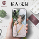 苹果x手机壳iPhone11pro抖音同款6s网红6p情侣7钢化玻璃8plus女xr潮牌xs硅胶max个性创意iPhoneX高档uphone11