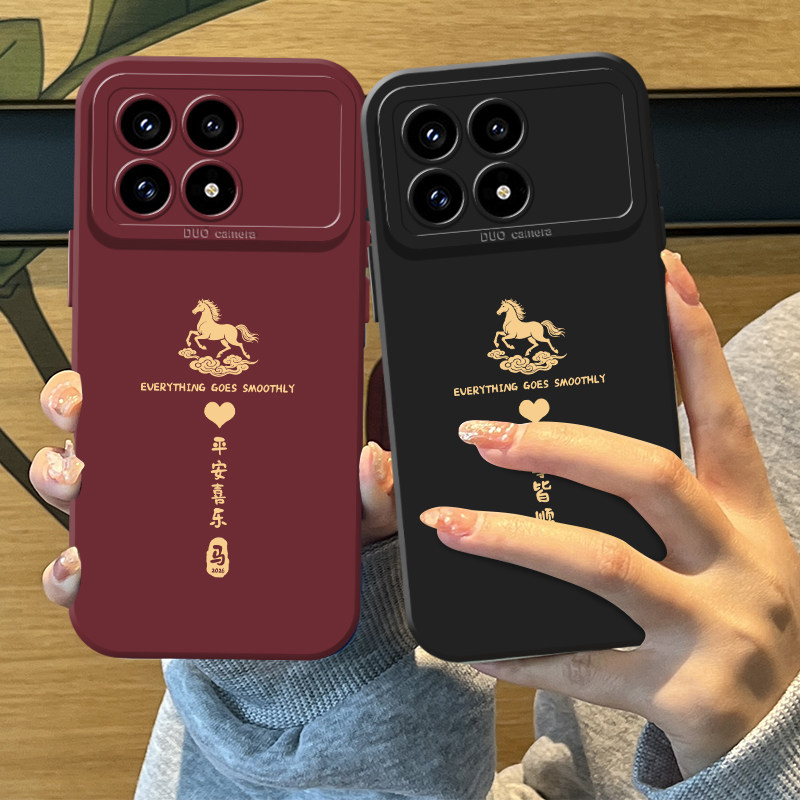 2026马踏祥云手机壳适用红米k90promax新年k80过年k70至尊版k60马年k50本命年k40s红色redmi新款外壳限定男女,3C数码配件,手机保护套/壳,淘宝优惠券,粉丝福利购,淘宝优惠卷