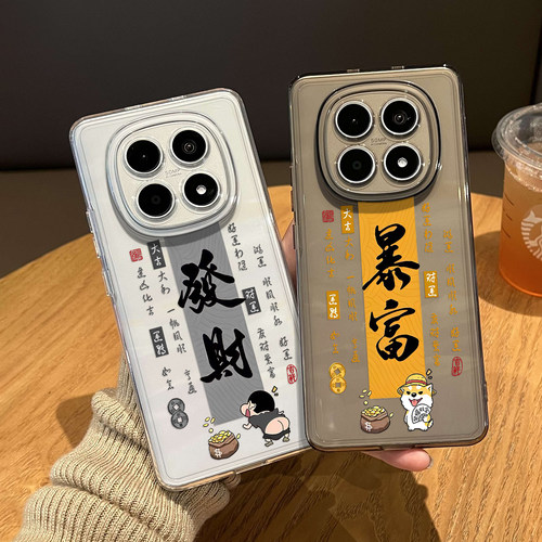 发财蜡笔小新手机壳适用红米系列