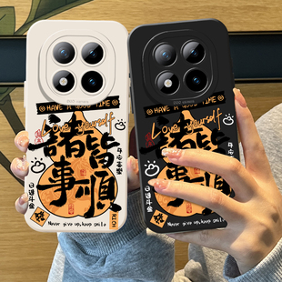 诸事皆顺葫芦适用红米note15pro手机壳14新年13本命年turbo4红色12发财11t新款3情侣10马年9过年外壳redmi十+
