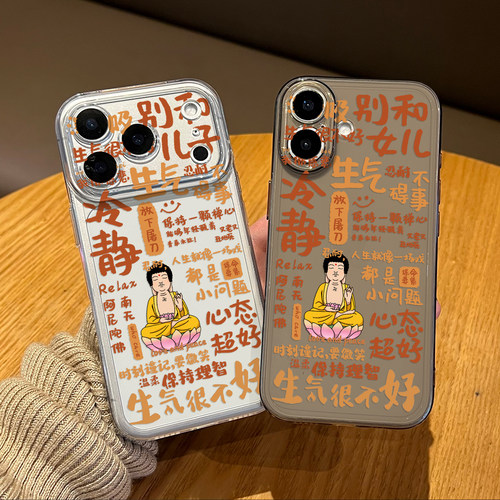 佛系文字手机壳适用任意机型