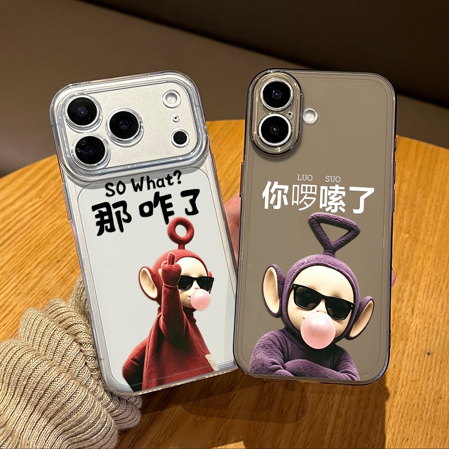 趣味天线宝宝手机壳适用任意机型图片