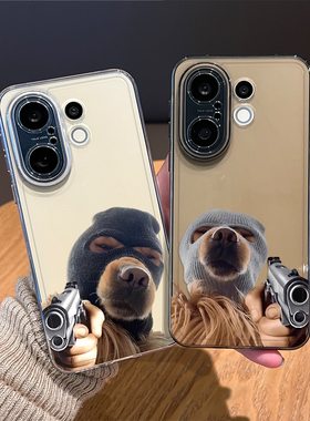 举枪小狗狗手机壳适用vivos30promini透明20pro情侣s50搞怪19新款18趣味17简约创意16por线条男女15外壳超火