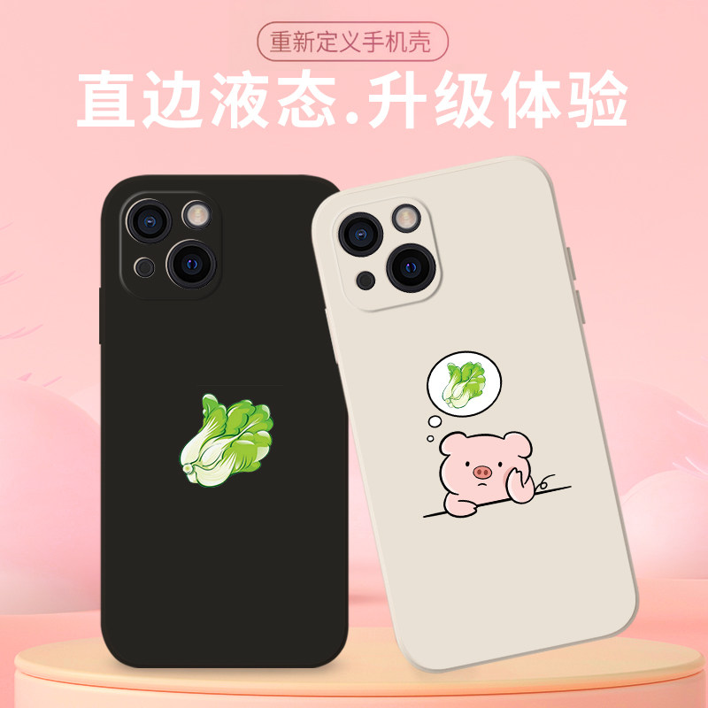 情侣手机壳苹果13猪拱白菜iphone13promax趣味ipone12pro搞怪x简约xr
