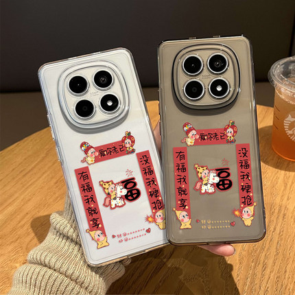 爱你老己星星人适用红米note15pro手机壳14透明13新年turbo4马年12本命年11t新款3红色10限定9女外壳redmi十+