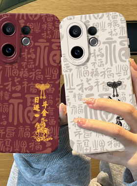 马年财神百福图适用vivos30promini手机壳20pro新年s50本命年19新款18红色17情侣限定16por发财过年15外壳女