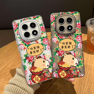 发财小马大花布适用红米note15pro手机壳14透明13新年turbo4马年12本命年11t新款3红色10限定9女外壳redmi十+