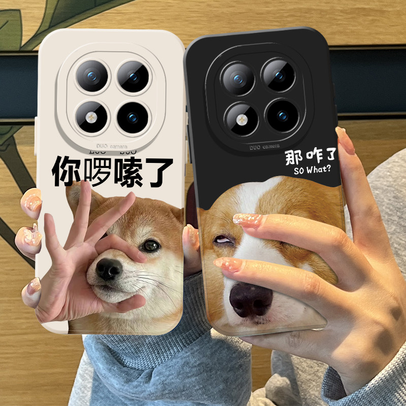 你啰嗦了手机壳适用红米note15pro硅胶14情侣13柴犬turbo4小狗12搞怪11t新款3趣味10搞笑9男女外壳redmi十+套