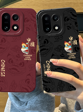 国潮红色醒狮适用一加15手机壳1+ace6新年13T本命年5pro马年12情侣3招财11新款2限定oppo外壳oneplus过年男女