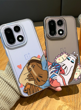 抽象情侣小马手机壳适用一加15透明1+ace6新年13T小众5pro马年12搞怪3趣味11新款2创意oppo外壳oneplus防摔女