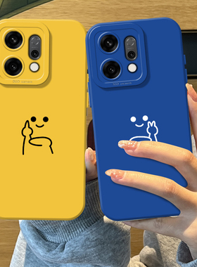 竖中指比耶手机壳适用opporeno15pro硅胶14情侣13新款12搞怪11趣味10简约rone9por创意8线条7男女6超火5外壳