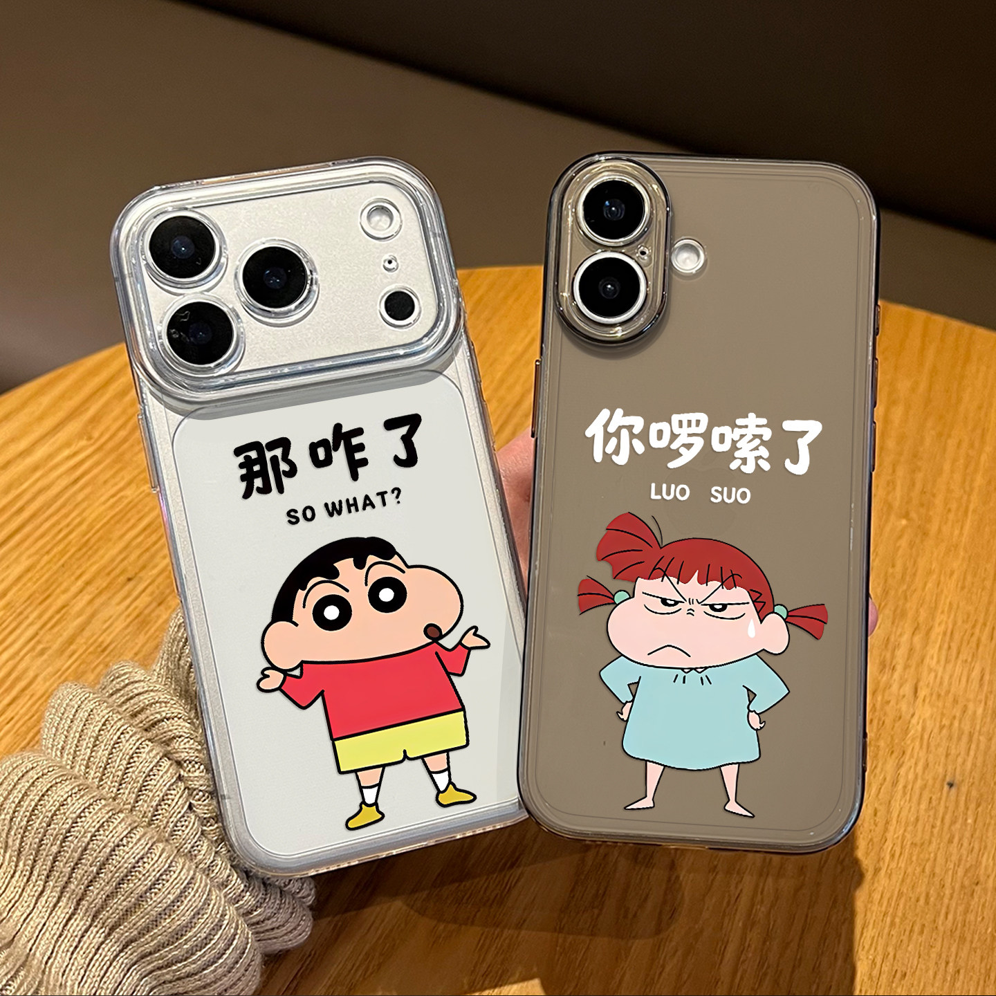 那咋了蜡笔小新手机壳适用苹果17promax透明iphone16pro情侣15plus妮妮14搞怪13mini趣味12新款11/x/8/xr/xs7