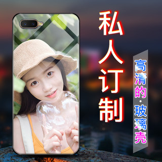 oppor15X手机壳定制oppo r15x私人订制情侣男女款玻璃镜面自定义订做个性创意定做印相套来图定制作照片diy案