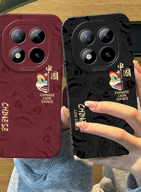 国潮红色醒狮适用红米note15pro手机壳14新年13本命年turbo4马年12招财11t新款3情侣10过年9限定外壳redmi十+
