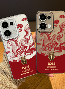 2026马到成功手机壳适用opporeno15pro透明14过年13新款12马年11本命年10红色rone9por限定8男女7防摔6/5外壳